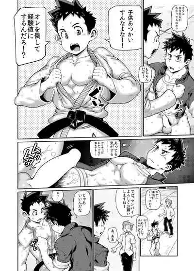 (C88) [Mousou Dokoro 2 (TAYU)] Se-shun Zenyasai