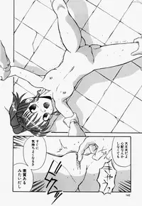 [Dozamura] Love Rough Rhapsody