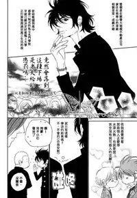 [Ougi Yuzuha] Darling Epilogue [Chinese]