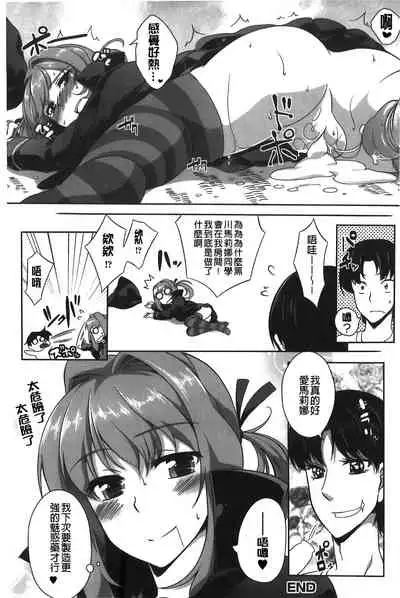 Love Kano Bitch | 我的女友好淫蕩