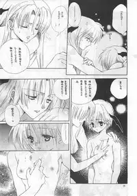 [Bakugeki Monkeys (Inugami Naoyuki)] NOT DEAD LUNA (Darkstalkers)