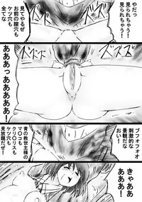 [Dende] Fushigi Sekai -Mystery World- Nonona 32 ~Ao no Kyuuseishu Mea vs Shi no Daimaou, Fukuen no Magan Kousoku Hengeki Ingokukei~