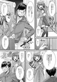 [Anthology] Gekkan Web Otoko no Ko-llection! S Vol. 33 [Digital]