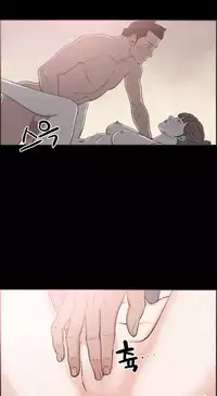 [Mr. Byeong-Su] Cohabitation Ch.1-51 (English) (Ongoing)