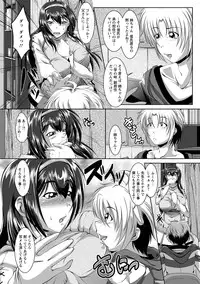 [Zero Tanuki] Zaiaku Kan Haramase Kazoku Koubi [Digital]