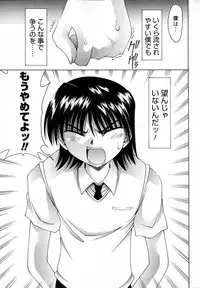 [Izumi Yuujiro] World Wide Love!