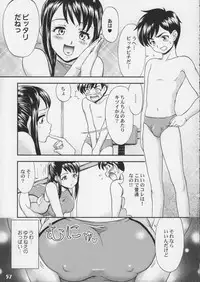 (COMIC1) [Studio Zealot (Various)] Kyouei Mizugi ga Suki!!