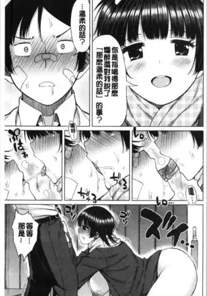 TAPUTAPU MAN-CHITSU | 脹滿溢流嫩鮑美穴