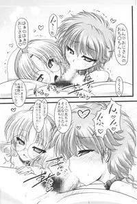 (C95) [Ai wa Kurayami (Marui Ryuu)] Sannin de Knight!! (Magic Knight Rayearth)