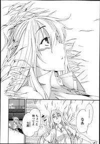 Bishoujo Kakumei KIWAME Road Vol.9