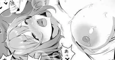 Sakki made Urusakatta Osananajimi-chan