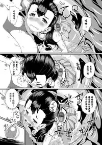 [INAGO] Nakanai mon! [Chinese] [胸垫汉化组] [Digital] [Incomplete]