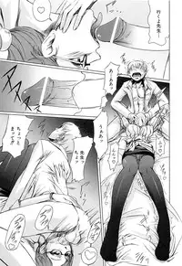 [Nakadera Akira] Onna Kyoushi no Renai Jijou ~ Watashi, Oshiego to Shichaimashita ~