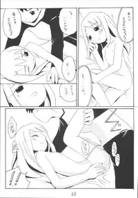 [Asanoya (Various)] Senti metal girl vol.2 (Fate/stay night) [Digital]