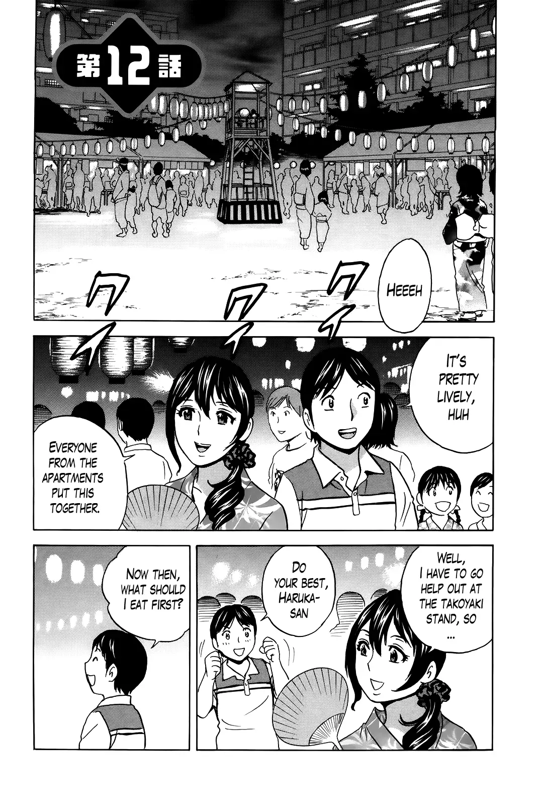 Hustle! Danchizuma Ch. 1-14
