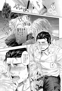 [Sark (Kamizawa Reiji)] YFT