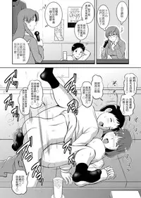 [Saigado] LIVE CUM Ch. 1-6 [Chinese] [Pつssy汉化组] [Digital]