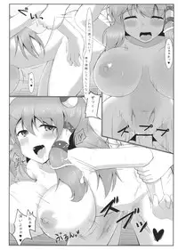 (C87) [Pirorunchi (Pirorun)] Yotta Sanae-san to H na Koto Shichau Hon (Touhou Project)