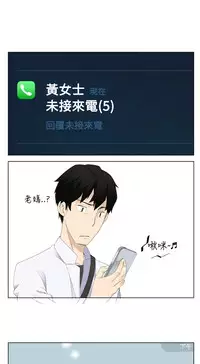 [SOSO] Franken Jo 为爱而生 法兰克赵 Ch.1~24 [Chinese]中文