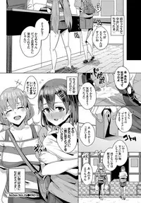 COMIC BAVEL 2017-03 [Digital]