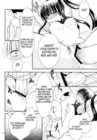 (HaruCC13) [Kurohinabako (Kuro Hiyoko)] Mugen Yuugi (D.Gray-man) [English] [EHCOVE]