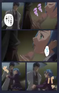 [Liquid] [Full Color Seijin Han] Saimin Ryoujoku Gakuen Daisanwa Shuudan Saiminjutsu Complete Ban [Digital]