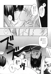 [Anthology] Futanarikko Please