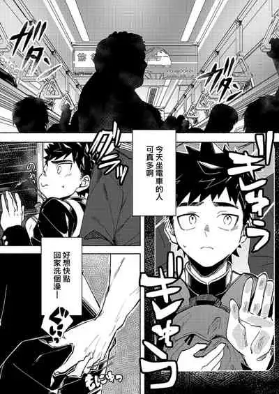 FALL IN ECSTASY | 精池肉林