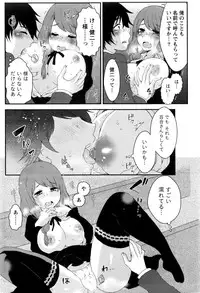 Monthly Vitaman 2016-09