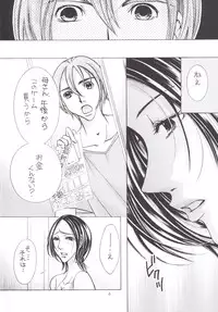 [M.MACABRE (Nyanko Fujin-sama)] Jukubo 17 [Digital]