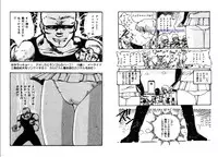 [Uchiyama Aki] Bijo Hime Jigoku