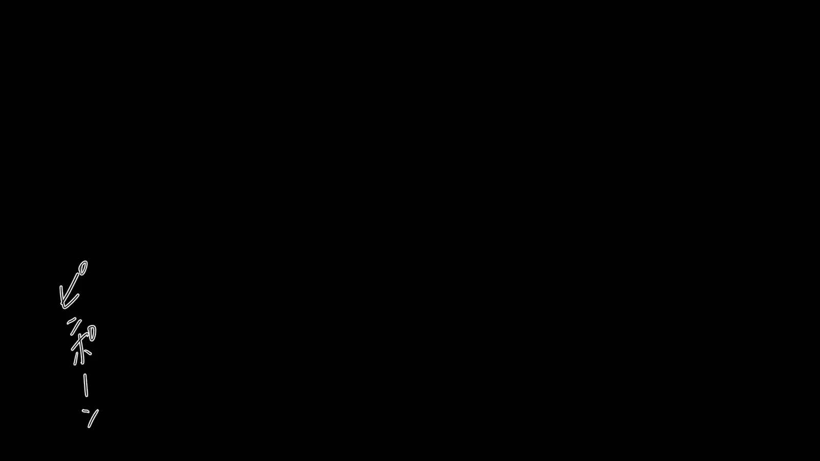 今野絢香(35)は母の親友