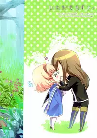 (C92) [Shinsen Gokuraku (Mami)] Itadakimasuyo. | I'll help myself (Tales of the Abyss) [English] [EHCove]