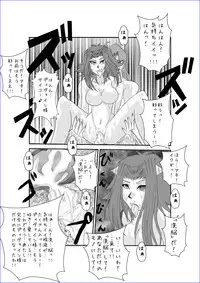 洗脳教育室～総集編Vol.01～