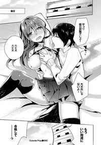 COMIC BAVEL 2017-03 [Digital]