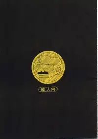 (CR15) [Circle Taihei-Tengoku (Horikawa Gorou)] Super Mario Collection (Super Mario Brothers) [English] [rookie84]