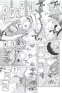 [Youma Kachie] Ryoujoku no Rondo - Rape a Rondo