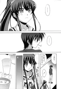 [Nagumo Haruka] Drop x Drop