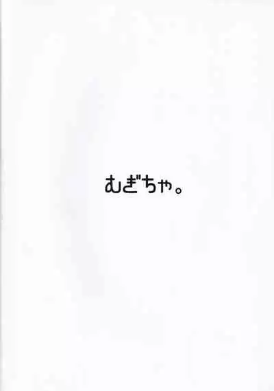 Private Knights Vol. 2