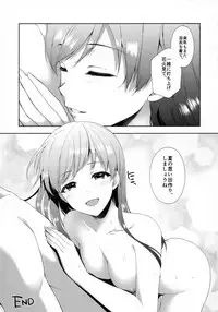 (C92) [Alpha to Yukaina Nakamatachi (Alpha)] Minami wa Idol toshite Fukenzen (THE IDOLM@STER CINDERELLA GIRLS)