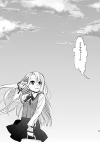 [MECCHORI (Mitsuru)] Papa Daisuki! (Fate/Zero) [Digital]