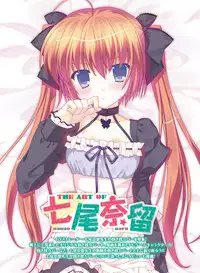 電撃おとなの抱き枕王 Vol.01