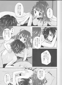 (Dame Petit) [Ujamaru (coa)] Wedding night (DAME x PRINCE)