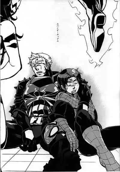 [CATFish] Spider‐Man REMIX (Spider-man)