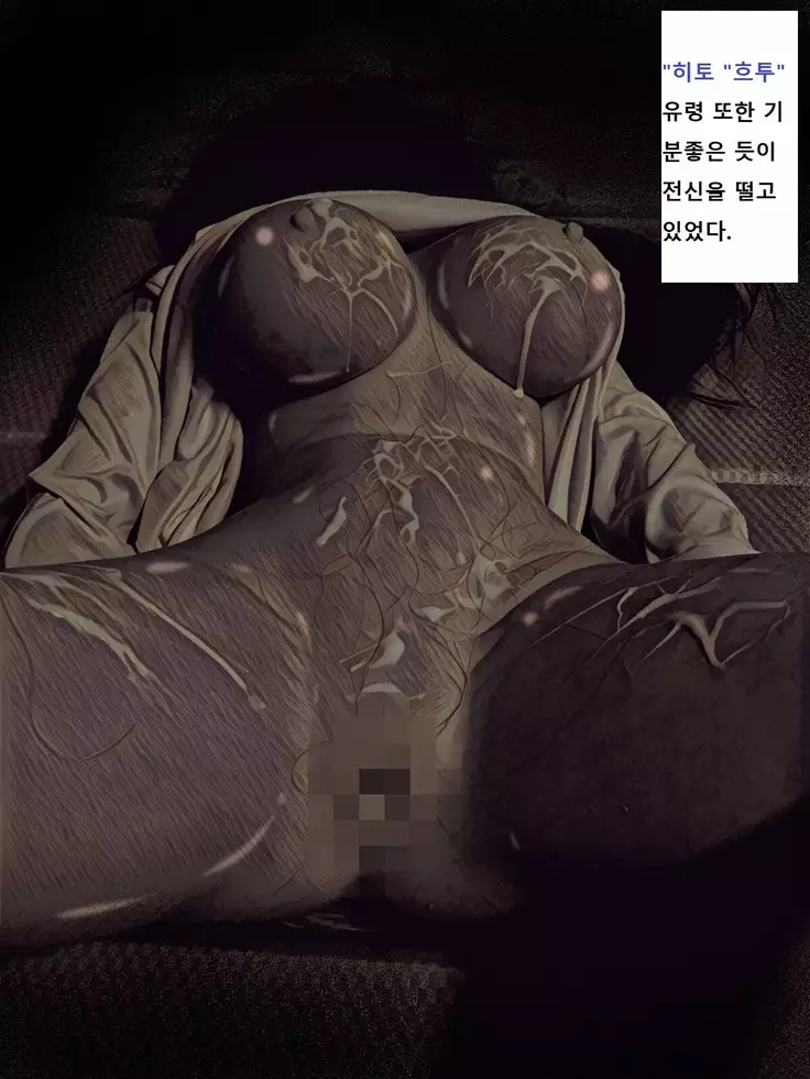 지박령간