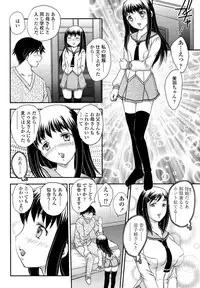 [Hiryuu Ran] Boshisou-dan