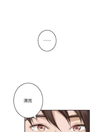 S-Mate 1-93 官方中文(連載中)