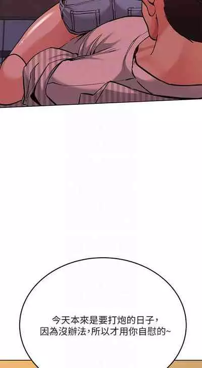 【周二连载】要对妈妈保密唷!(作者:NOAH) 第1~31话