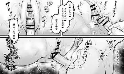 Kriemhild, Fukushuu no Tame ni Ganbaru