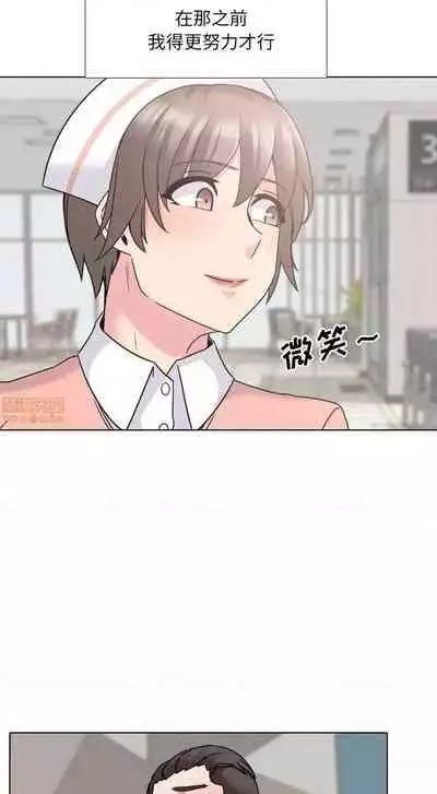 泌尿科俏護士 1-51